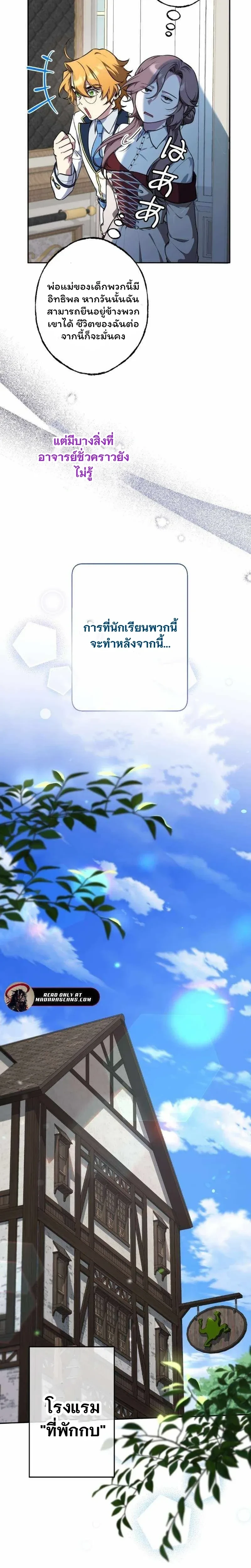 หน้าที่ 12