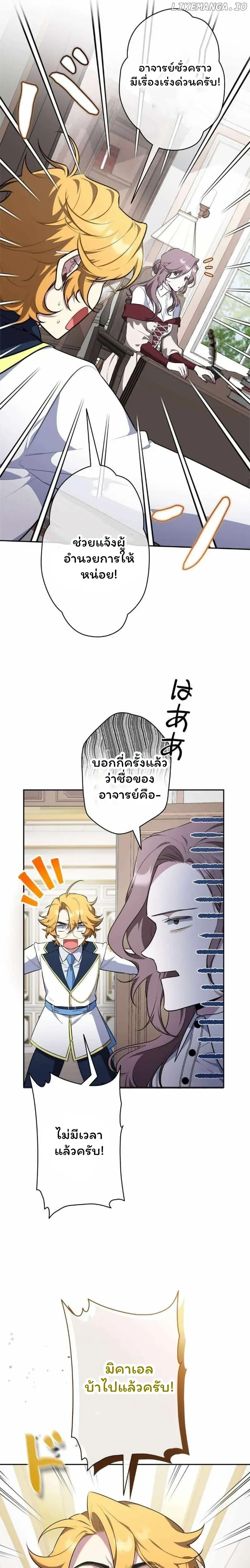 หน้าที่ 7