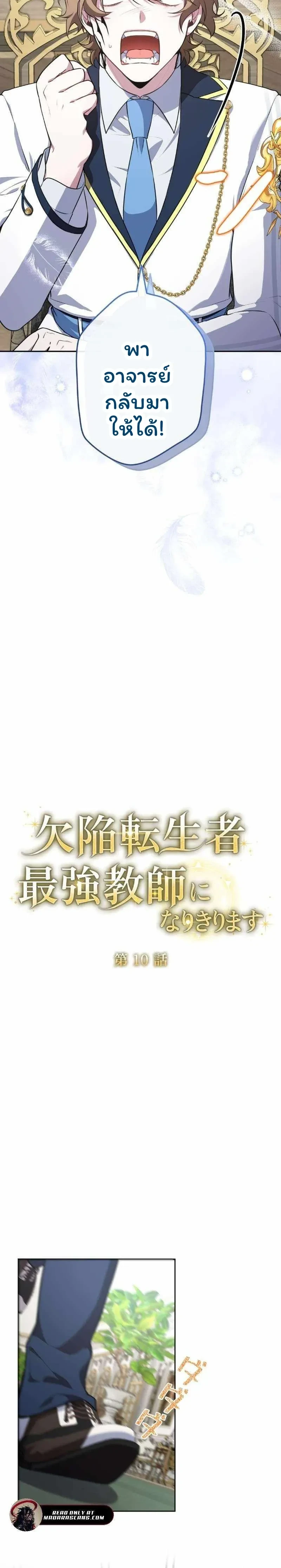 หน้าที่ 6