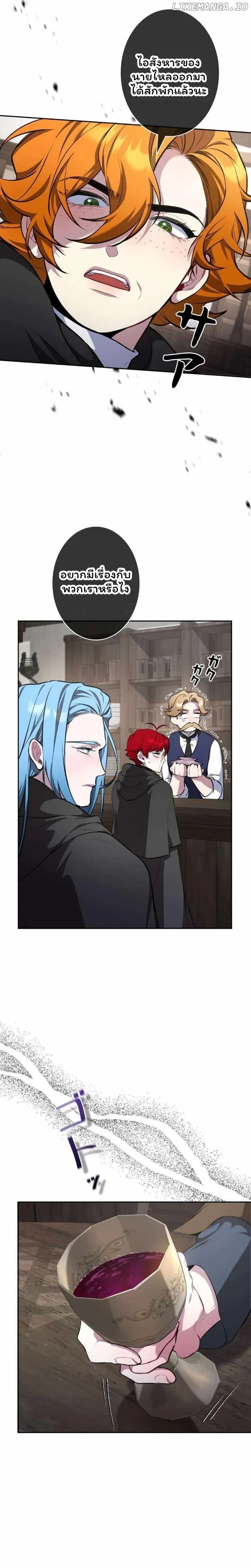 หน้าที่ 22