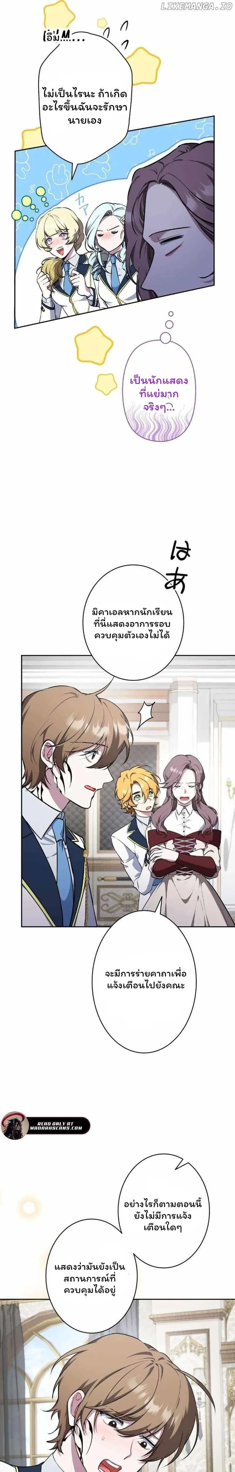 หน้าที่ 10