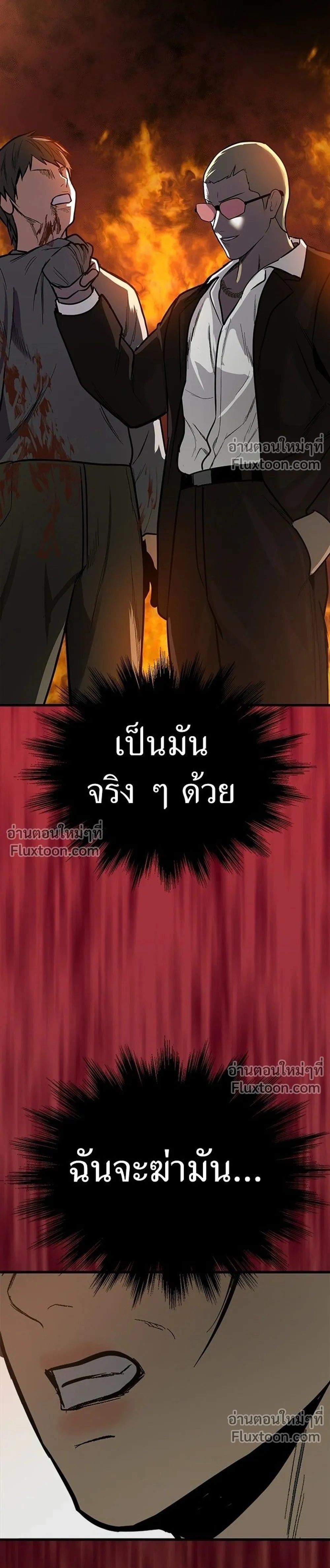 หน้าที่ 33