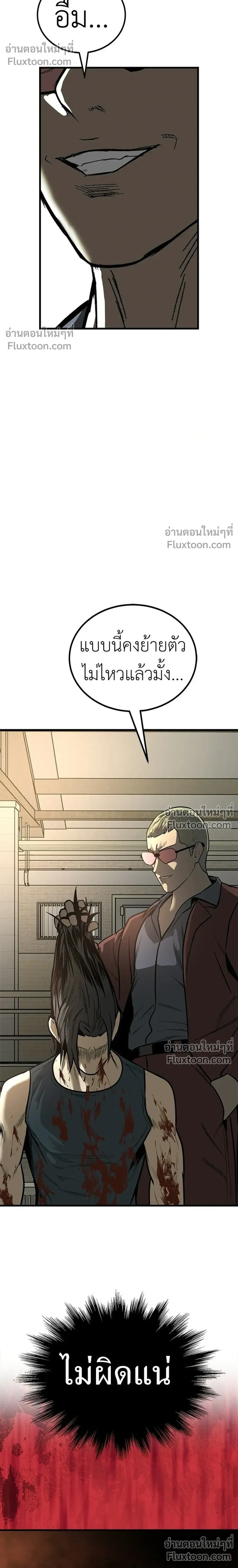 หน้าที่ 32