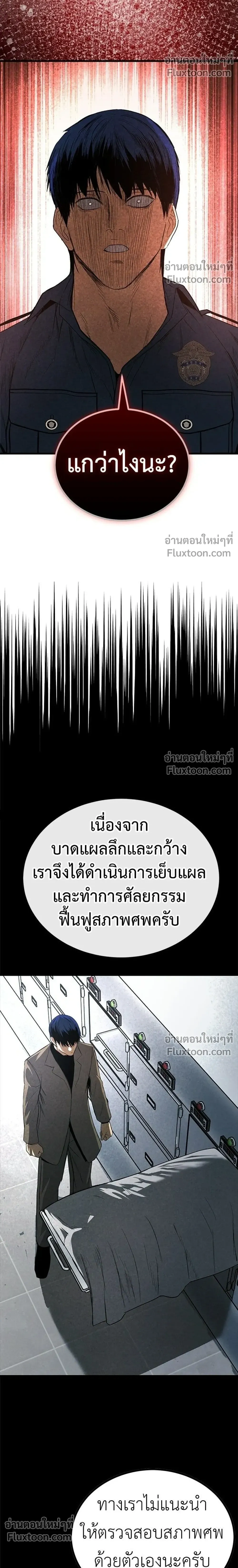 หน้าที่ 26