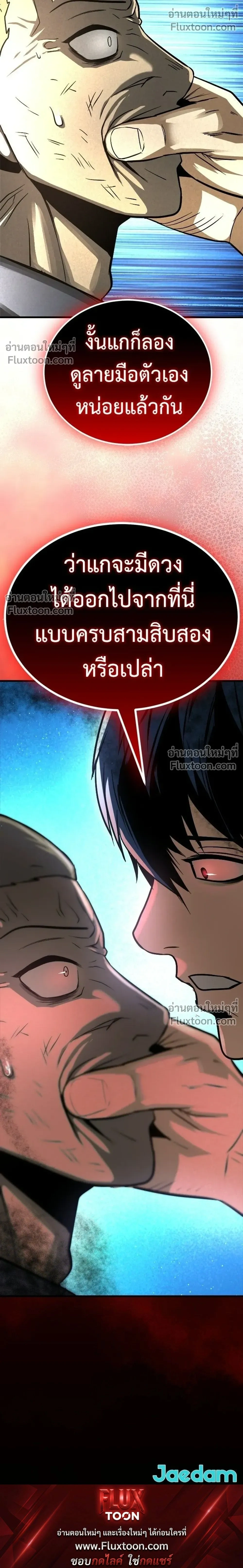หน้าที่ 34