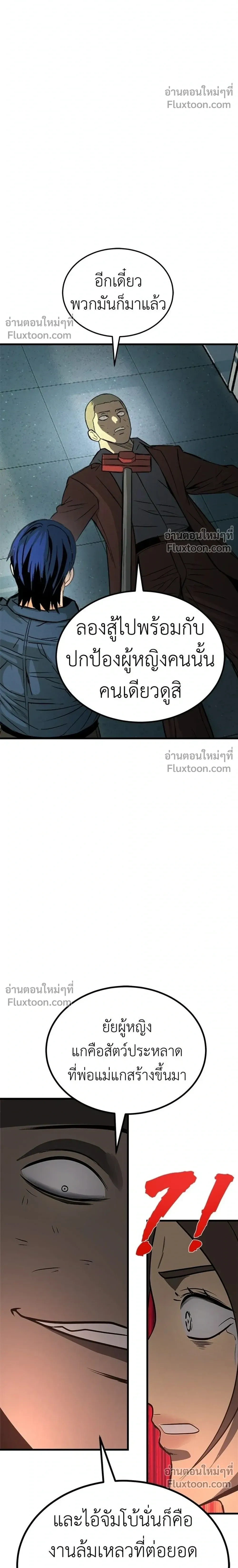หน้าที่ 28