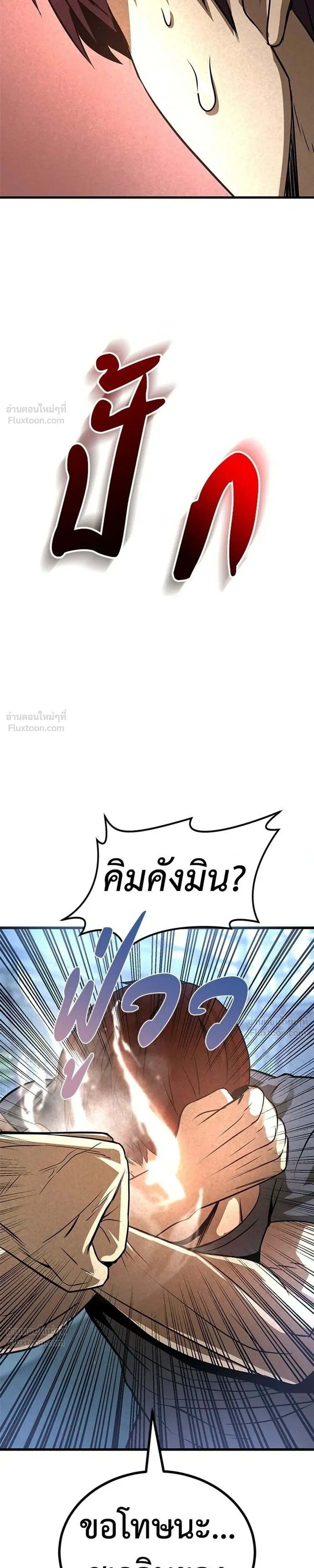 หน้าที่ 31