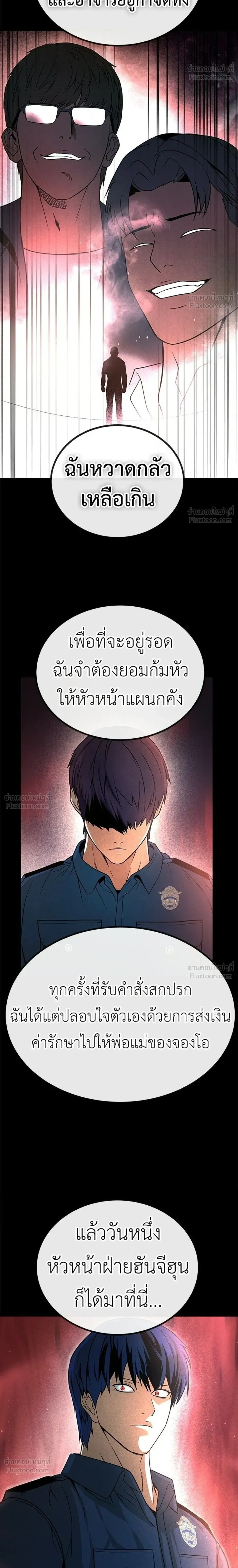หน้าที่ 28