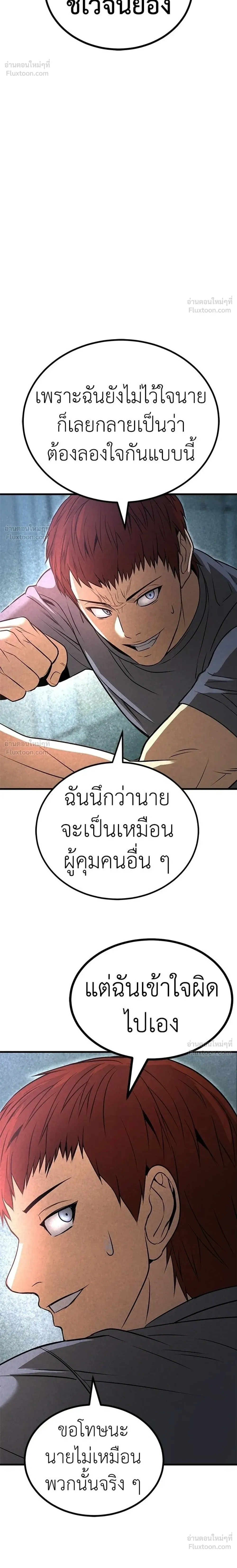 หน้าที่ 32