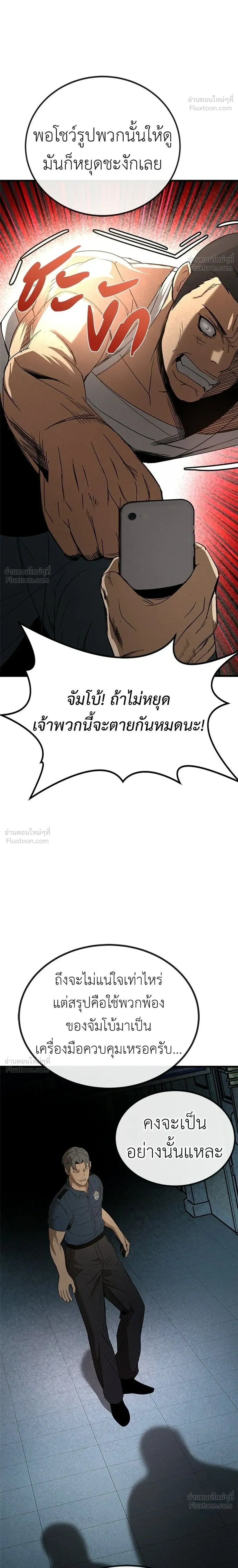 หน้าที่ 32