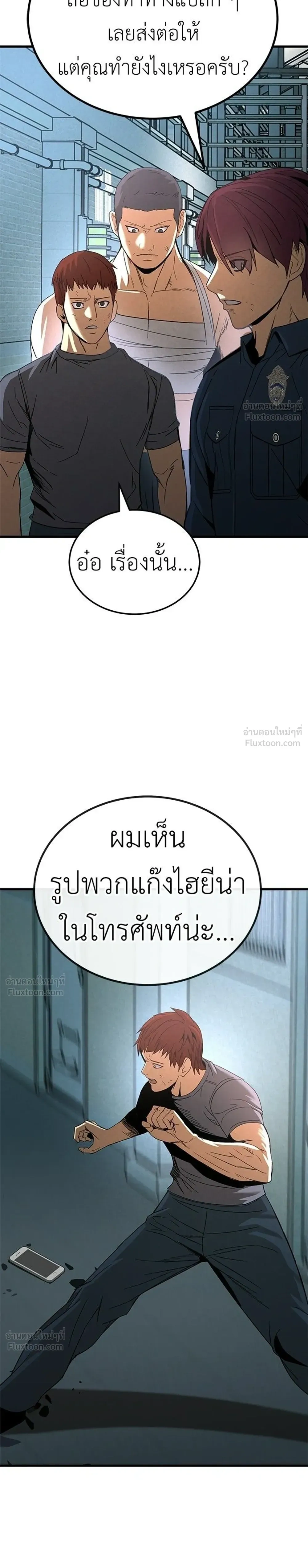 หน้าที่ 31