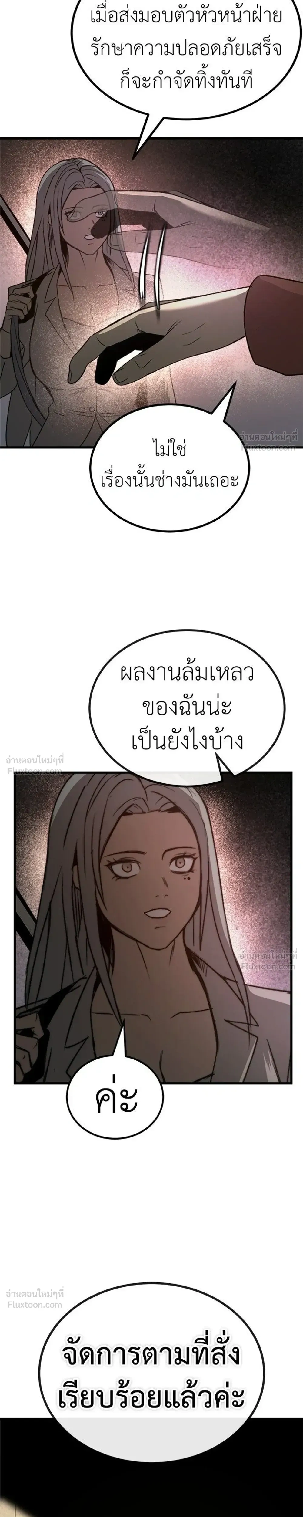 หน้าที่ 31