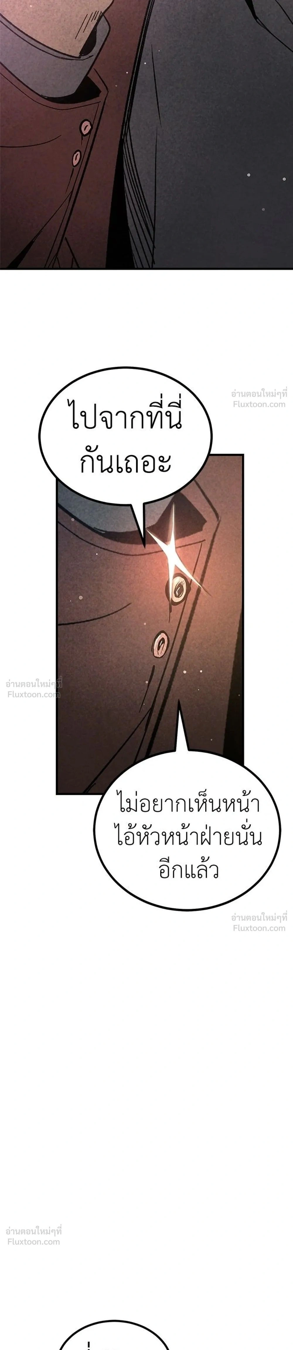 หน้าที่ 33
