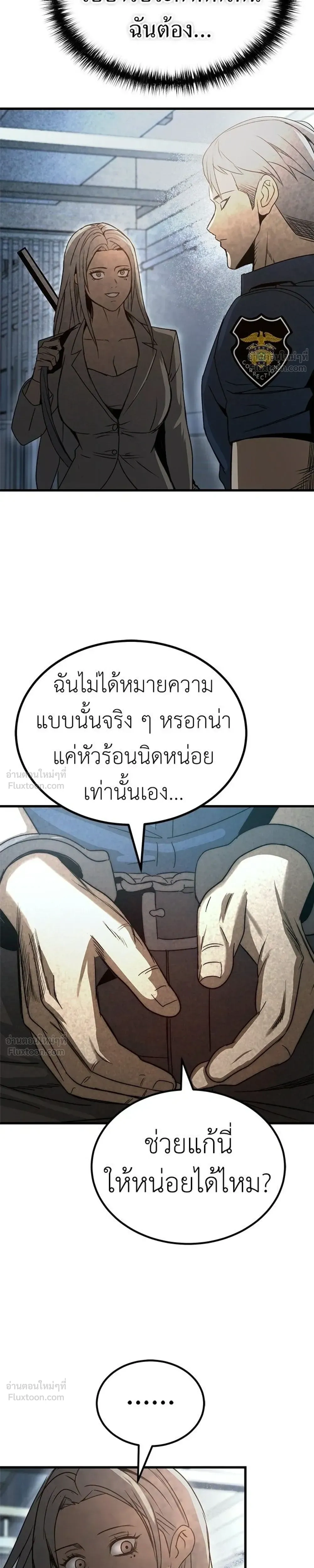 หน้าที่ 23