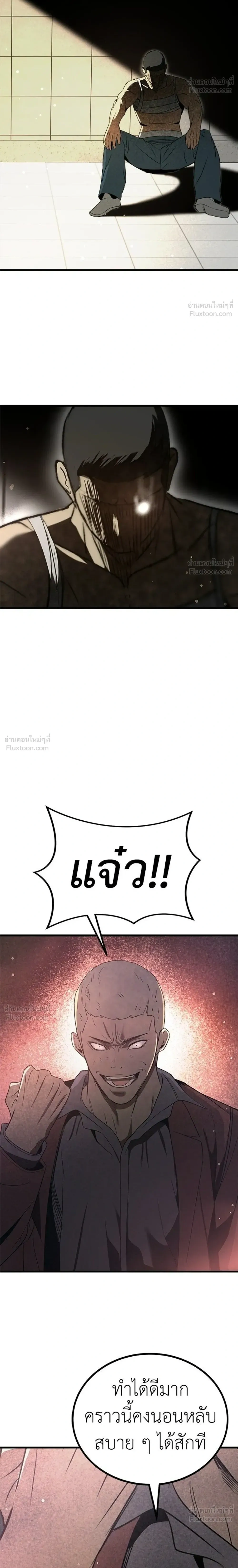 หน้าที่ 32