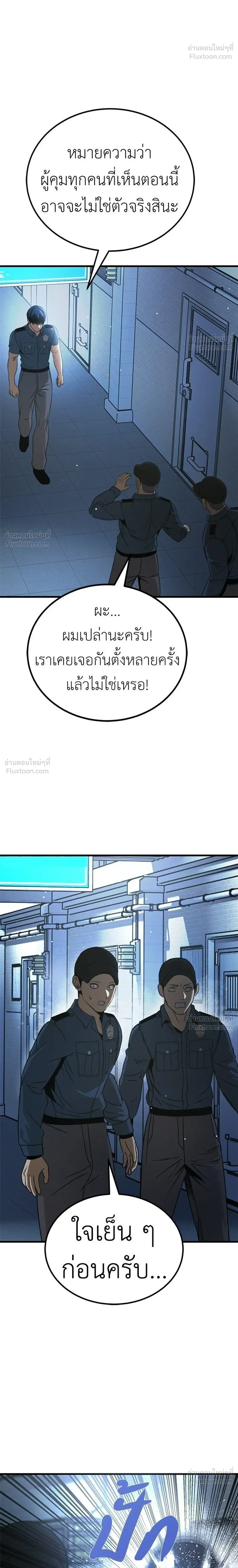 หน้าที่ 30