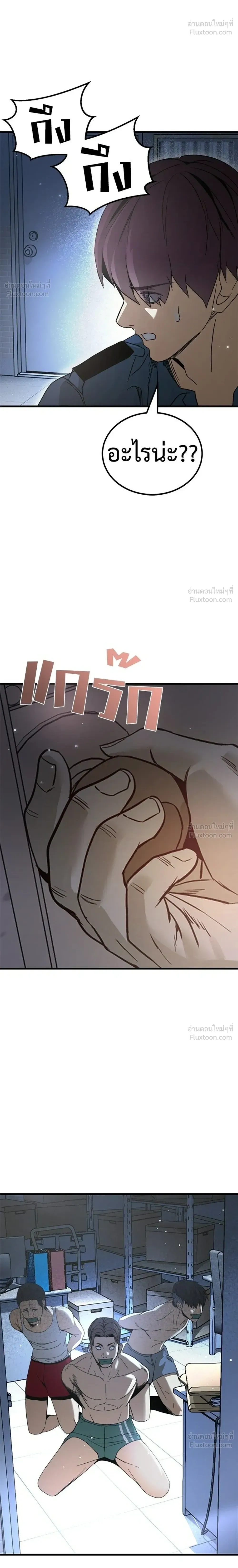 หน้าที่ 24