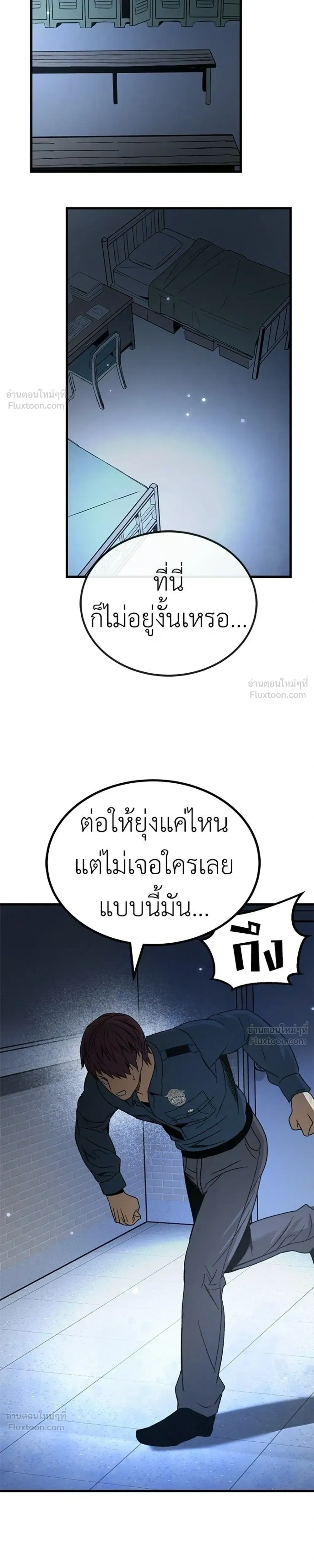 หน้าที่ 23