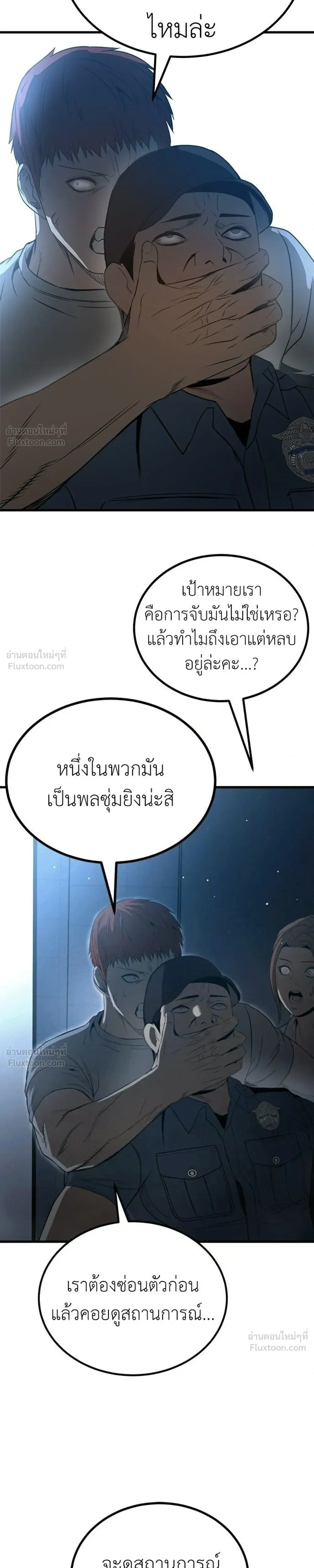 หน้าที่ 29