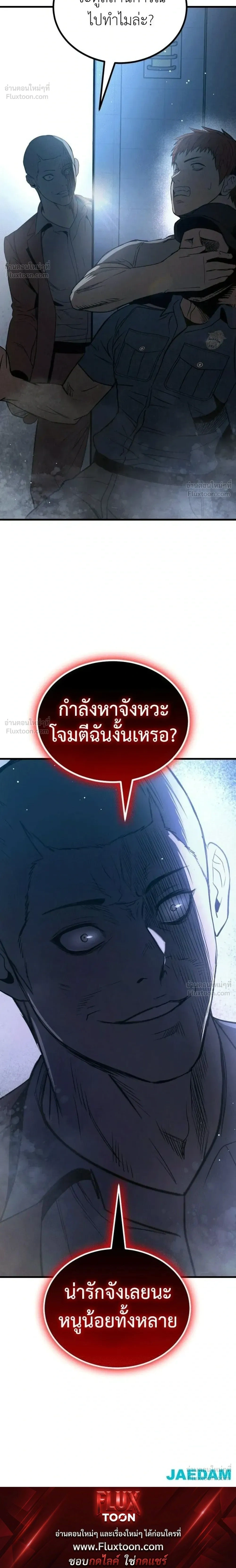 หน้าที่ 30