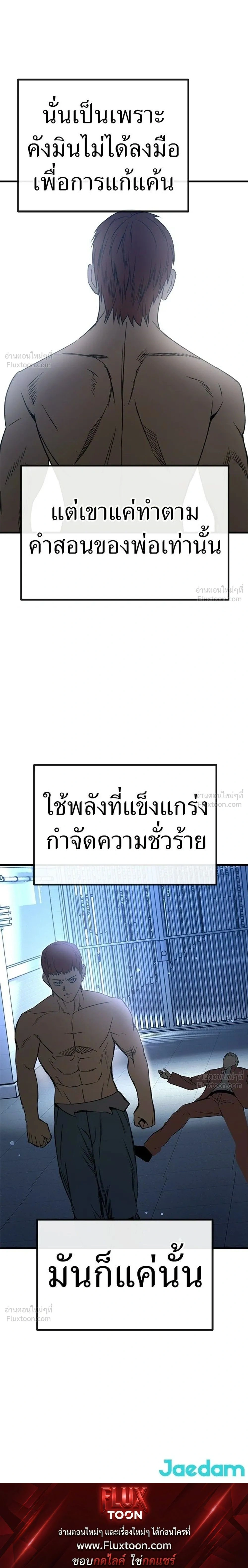 หน้าที่ 33