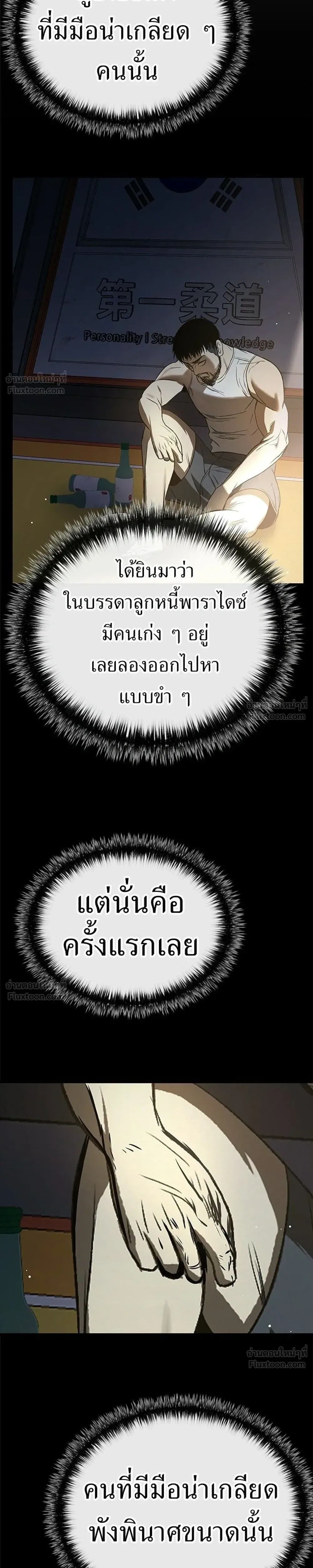 หน้าที่ 21