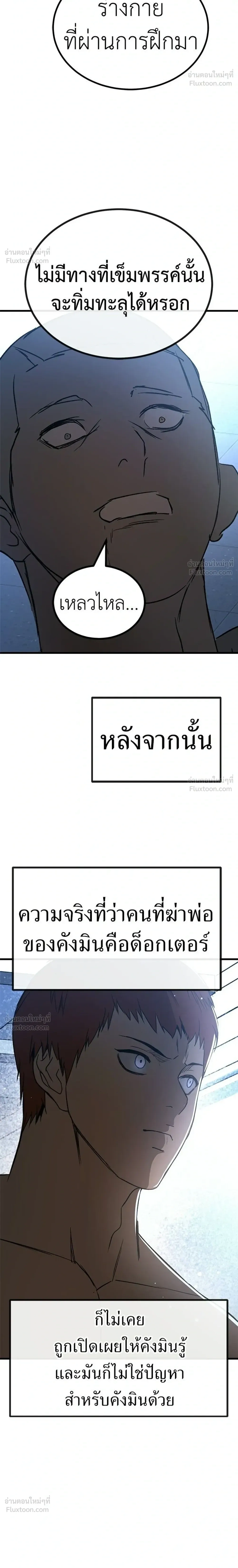 หน้าที่ 32