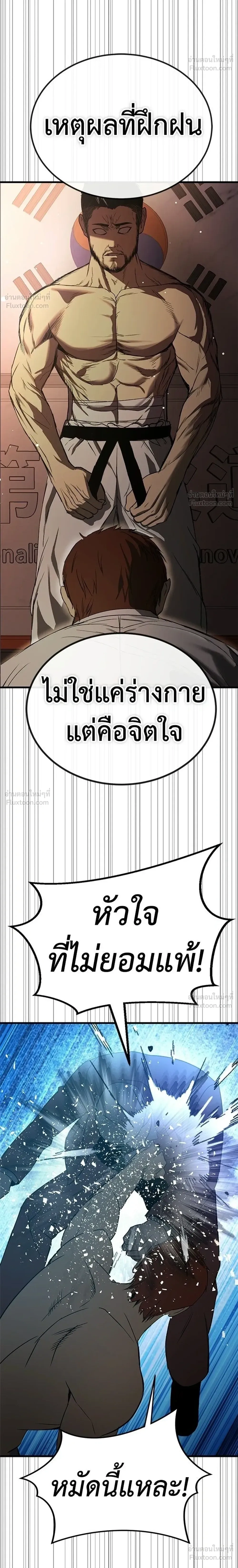 หน้าที่ 28