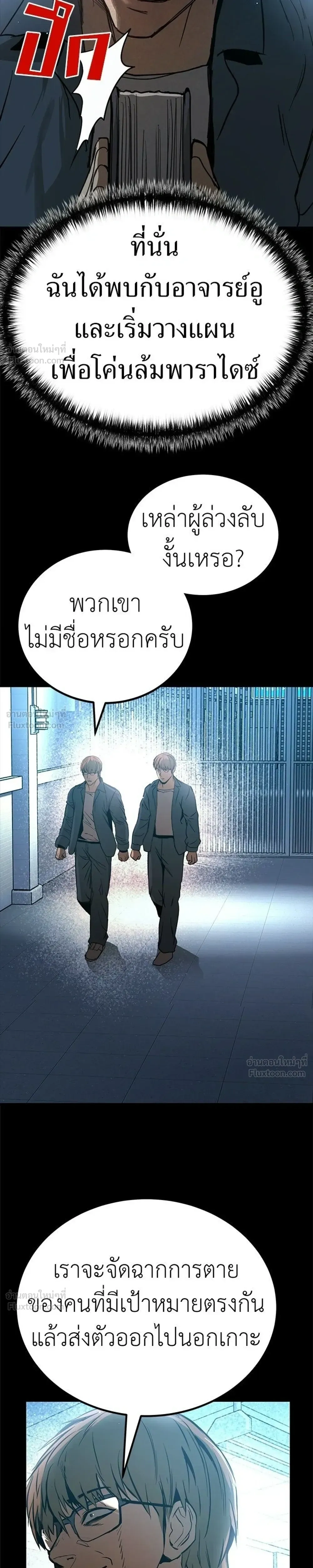 หน้าที่ 27