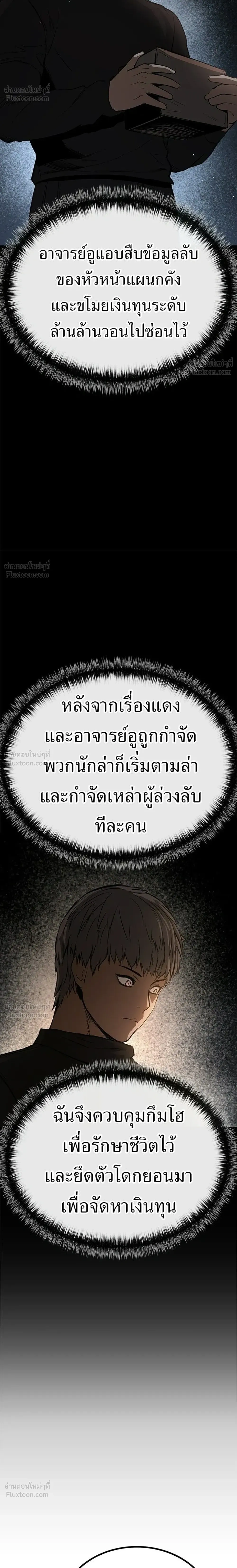 หน้าที่ 30