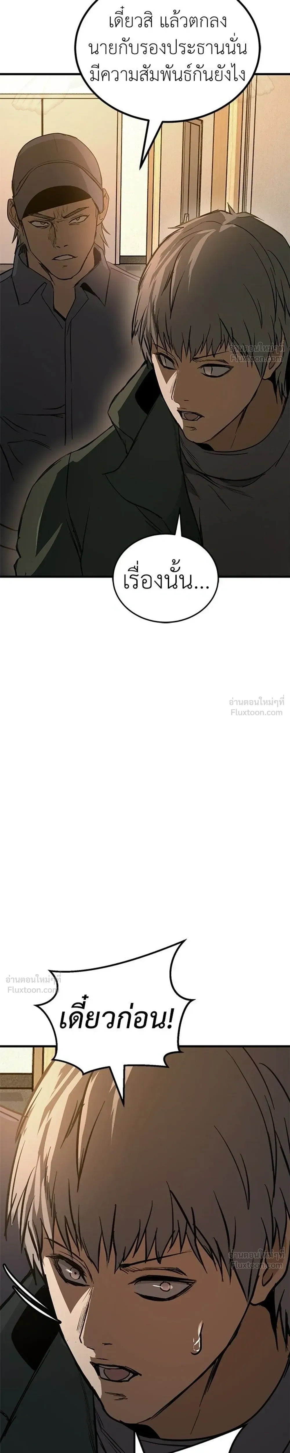 หน้าที่ 31
