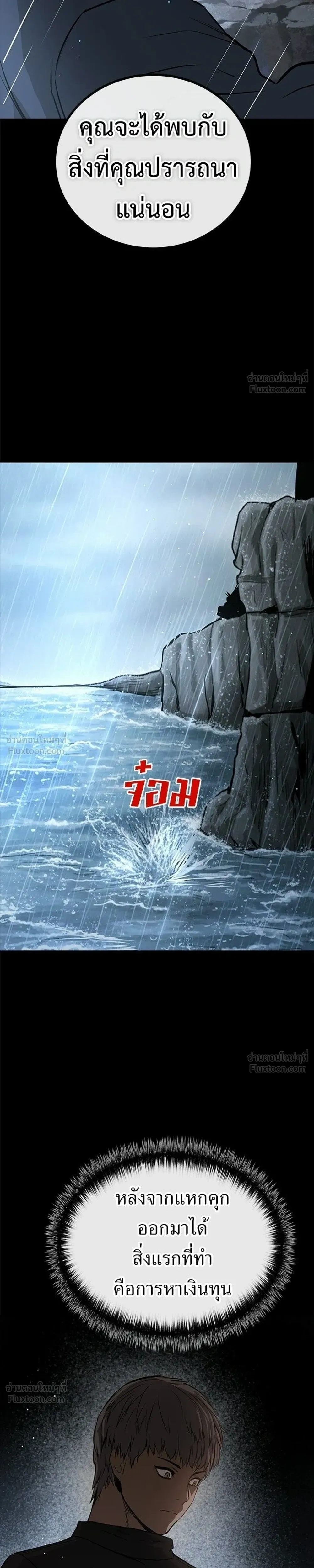 หน้าที่ 29