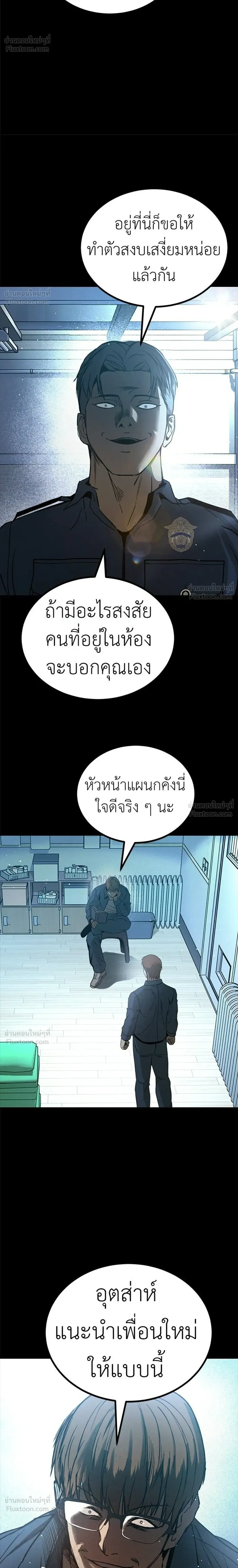 หน้าที่ 26