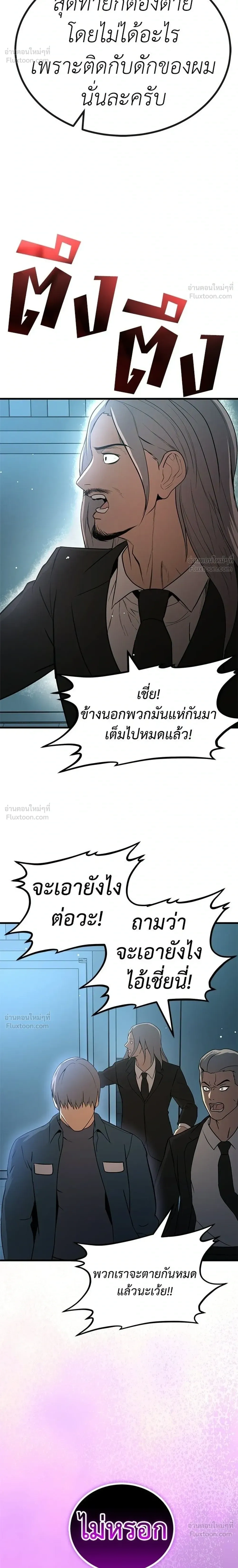 หน้าที่ 28