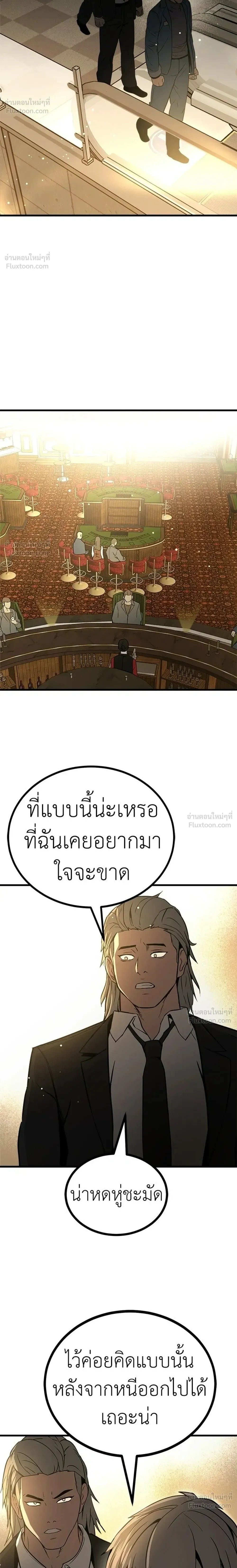 หน้าที่ 20