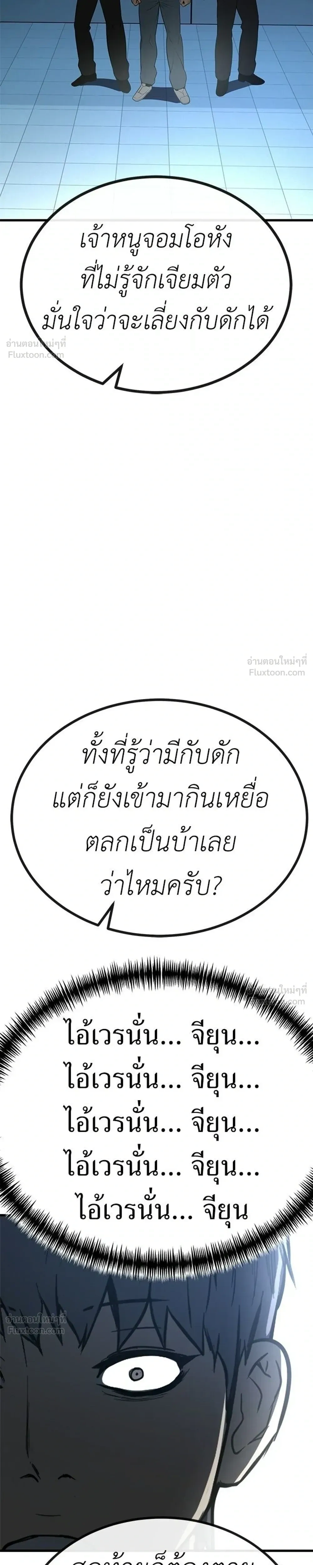 หน้าที่ 27