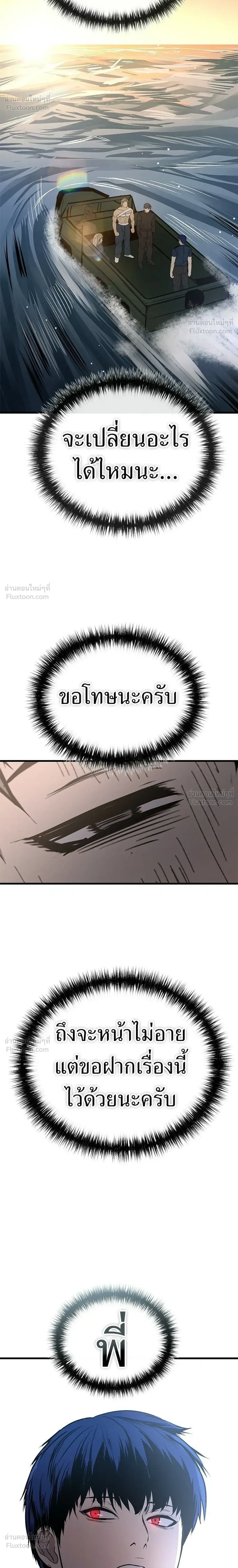 หน้าที่ 30