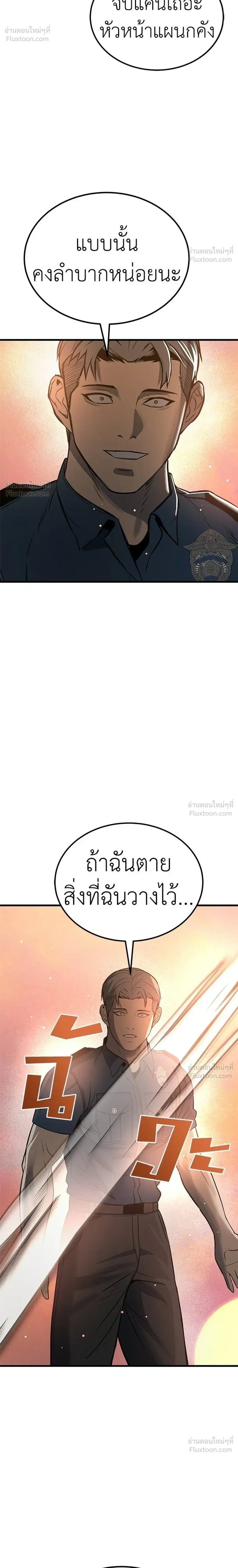 หน้าที่ 34