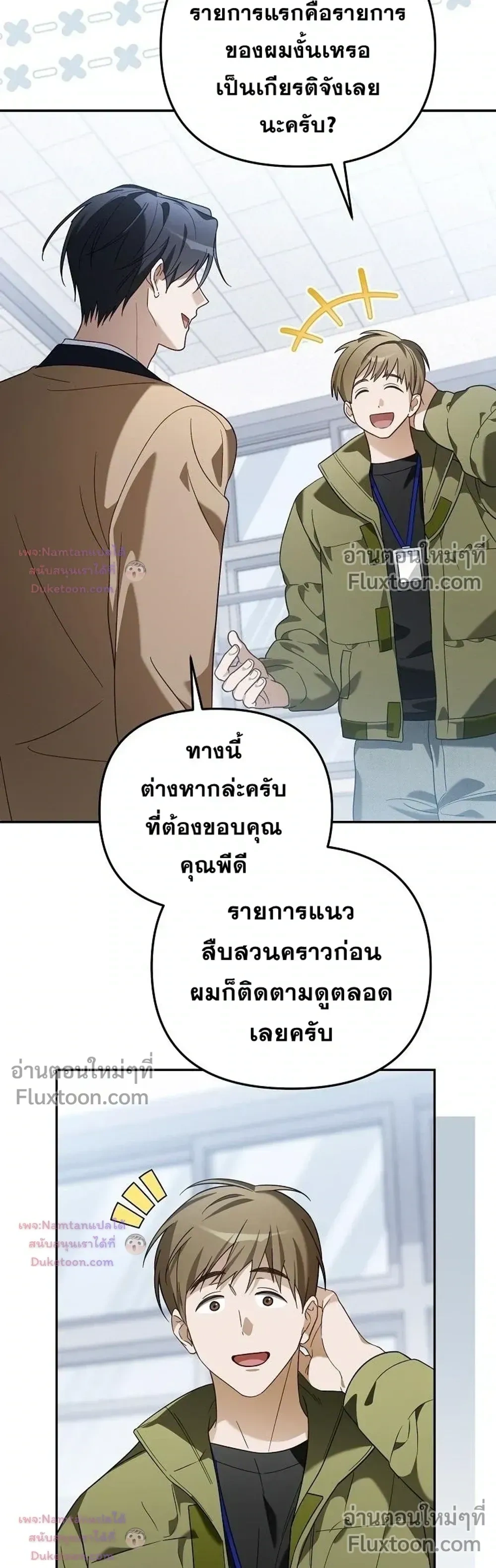 หน้าที่ 3