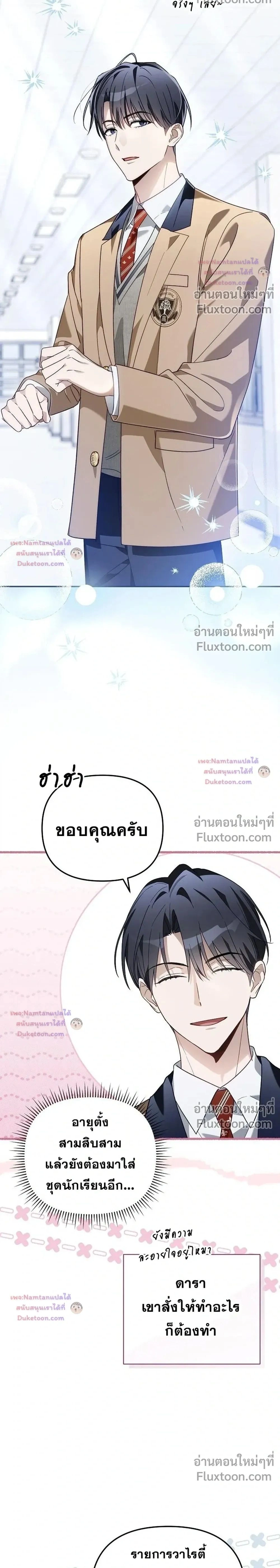 หน้าที่ 2