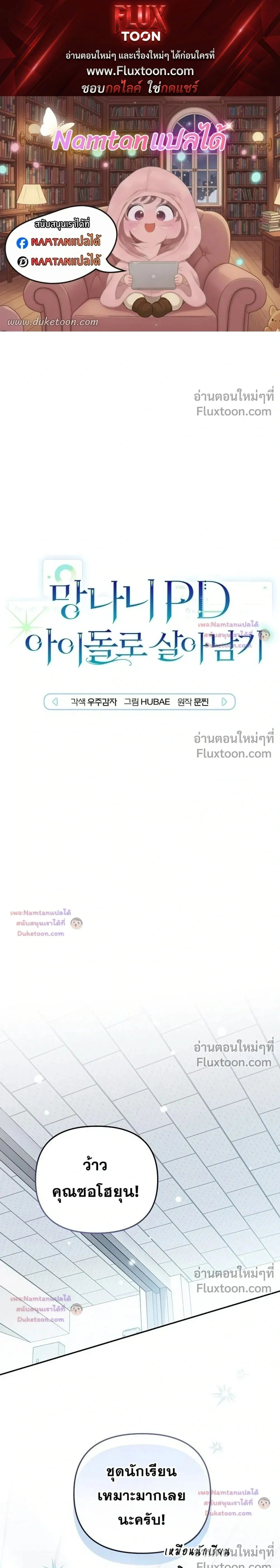 หน้าที่ 1