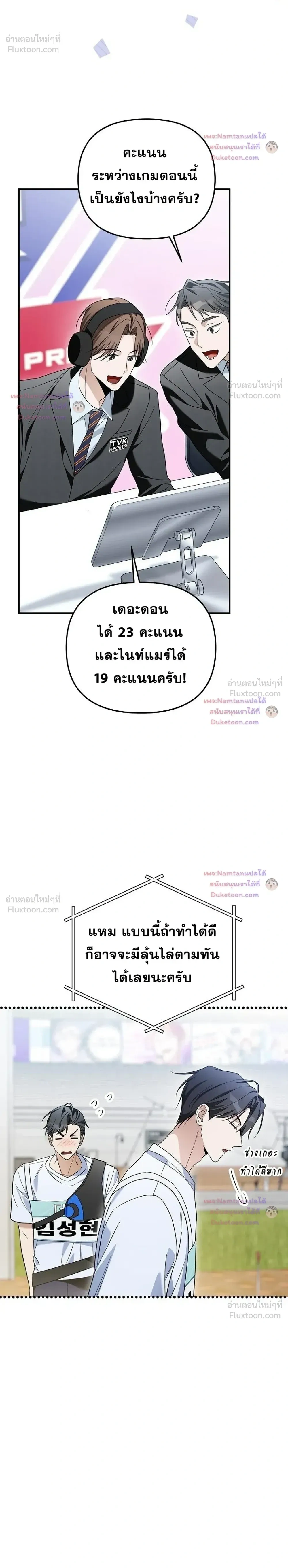 หน้าที่ 40