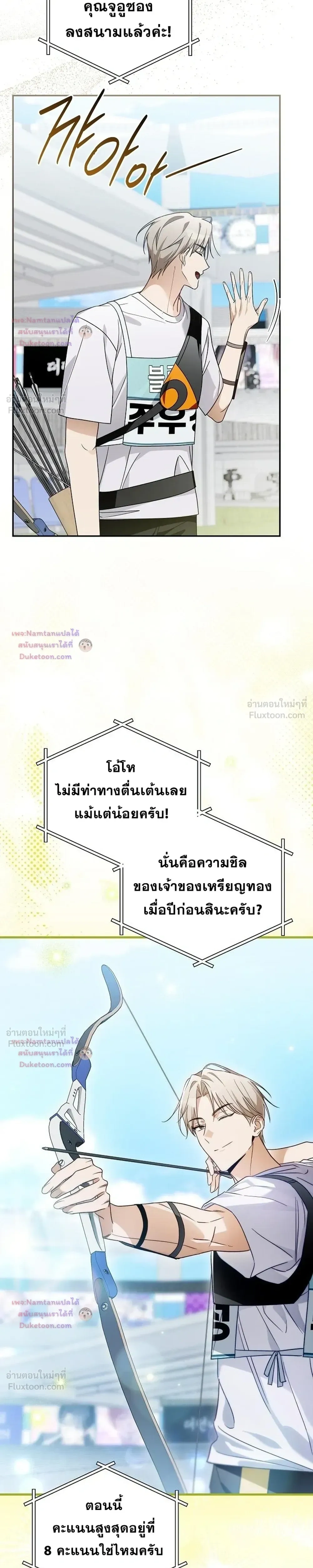 หน้าที่ 34