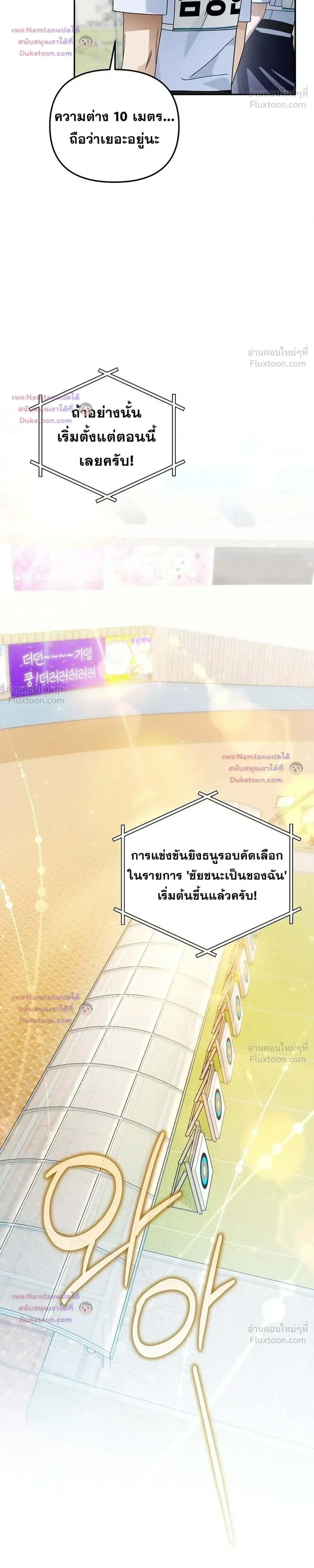 หน้าที่ 32