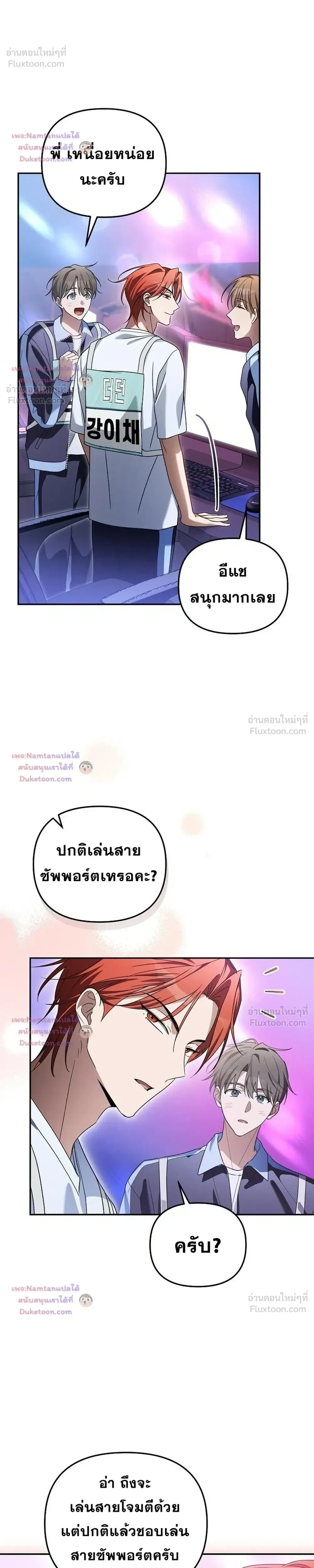 หน้าที่ 17