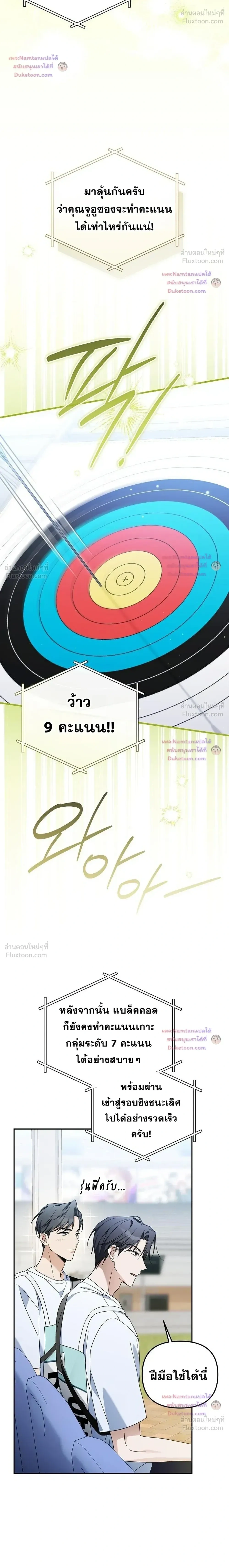 หน้าที่ 35