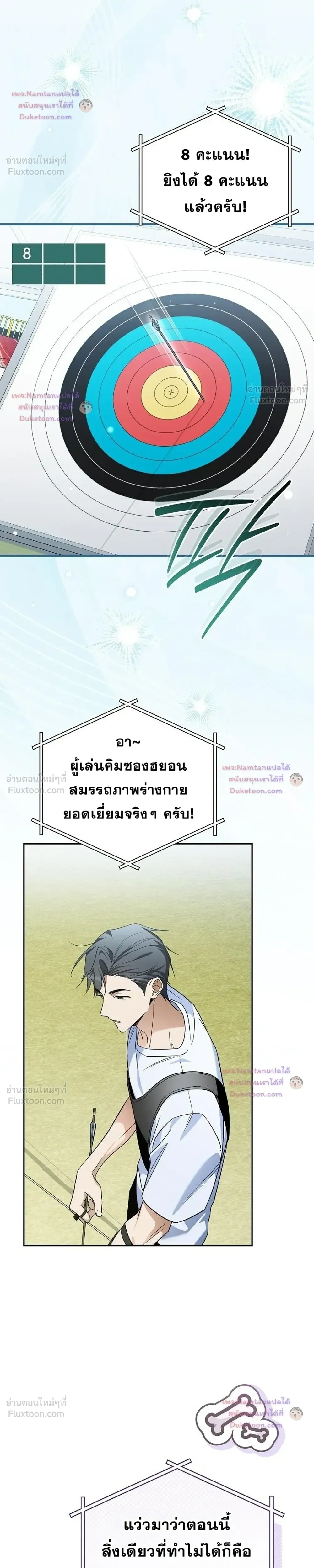 หน้าที่ 37