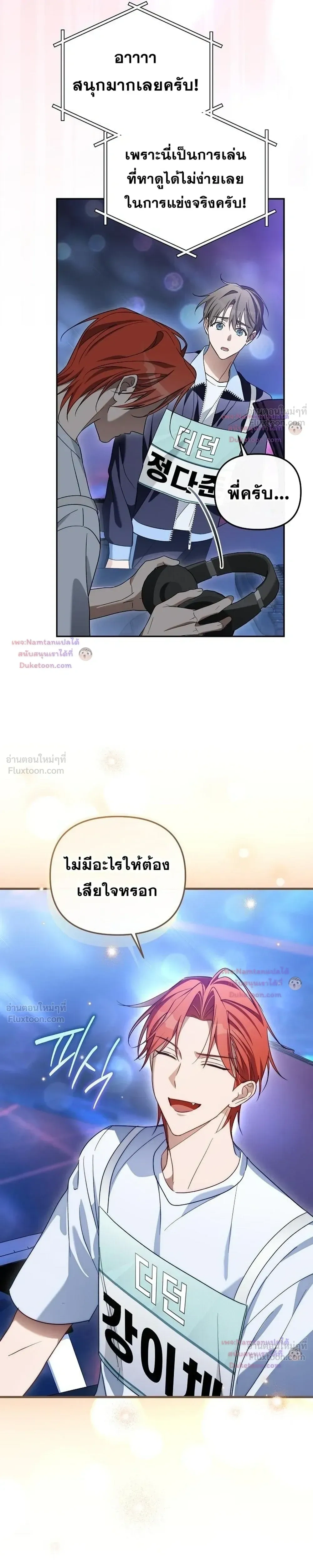 หน้าที่ 16