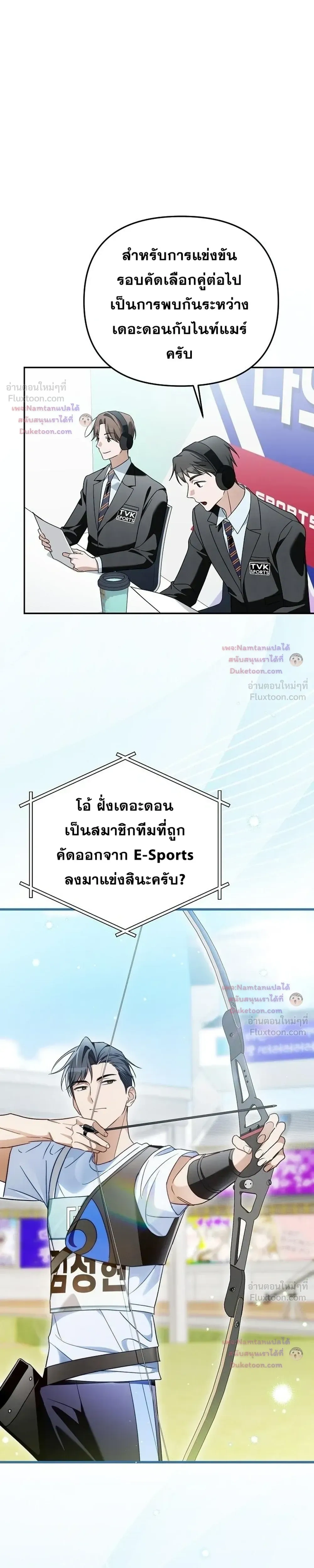 หน้าที่ 36
