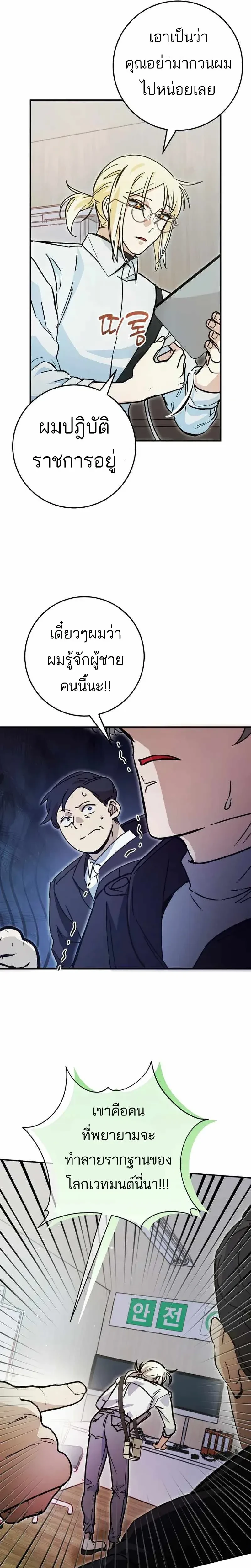 หน้าที่ 13